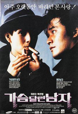 日本动漫《鬼灭之刃 无限城》视觉图