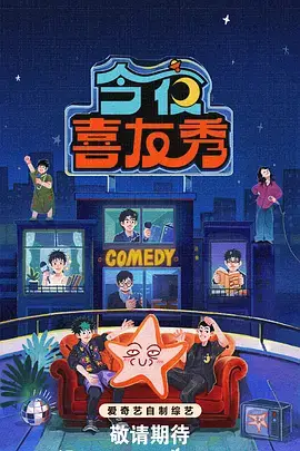综艺《歌手2026》现场照